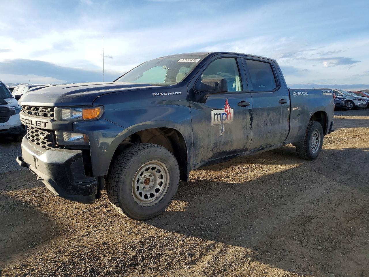 2020 CHEVROLET SILVERADO