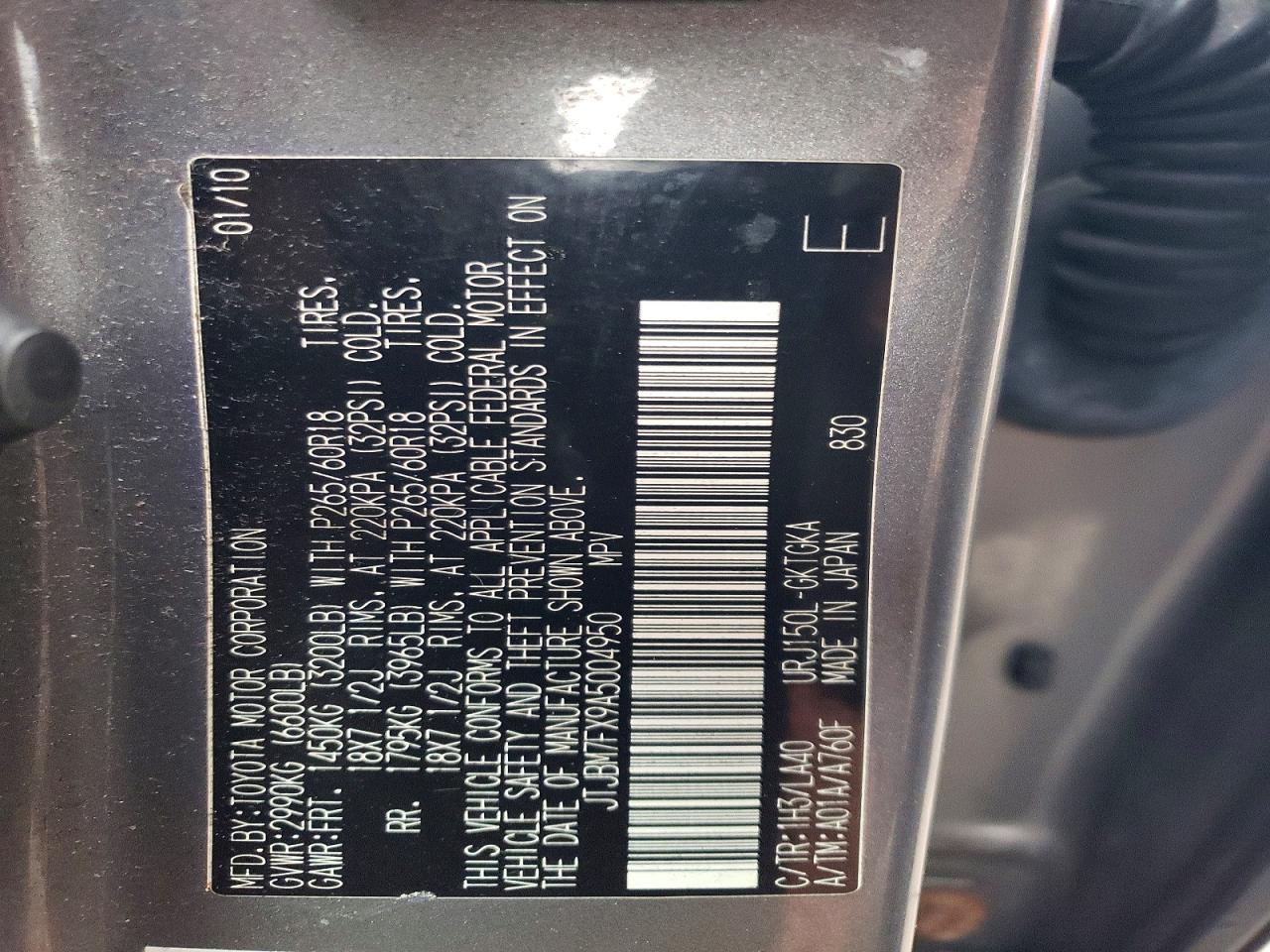 2010 LEXUS GX 460 photo 14