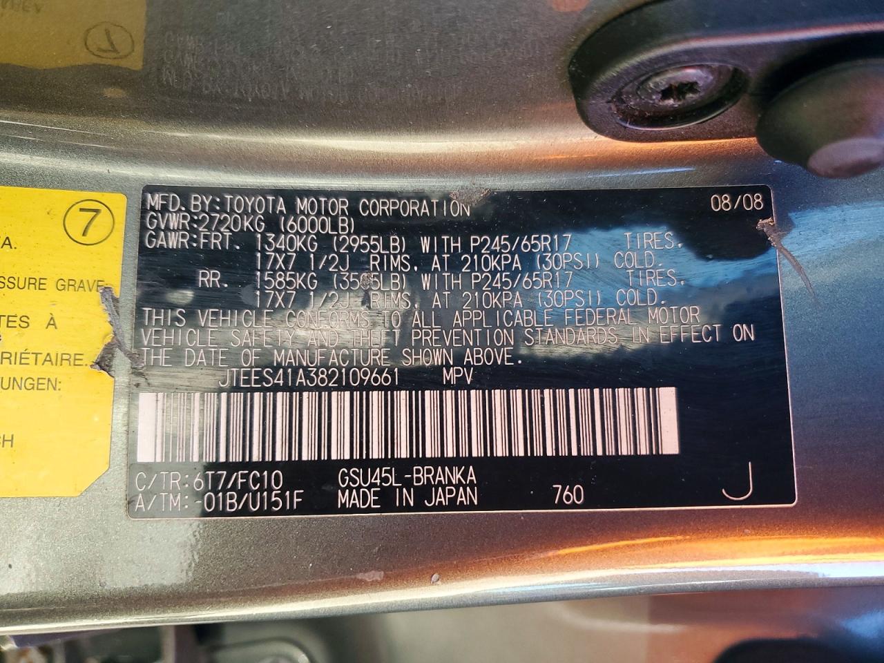2008 TOYOTA HIGHLANDER BASE photo 27