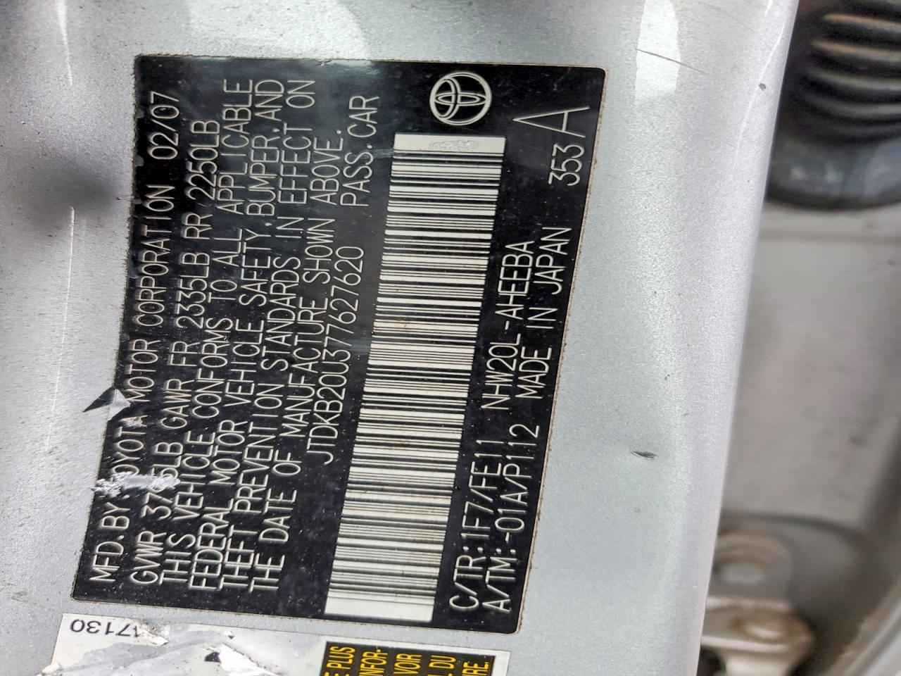2007 TOYOTA PRIUS photo 12