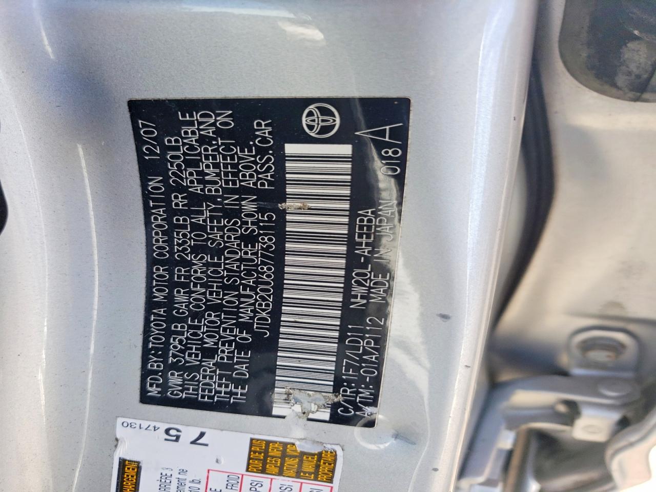 2008 TOYOTA PRIUS BASE photo 13