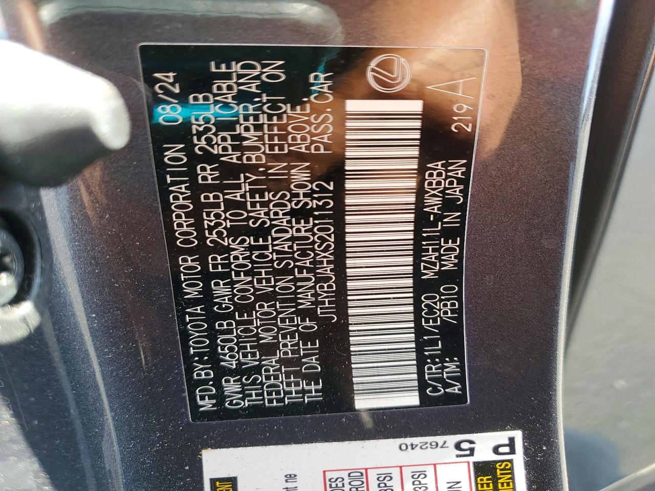 2025 LEXUS UX 300H BASE photo 13
