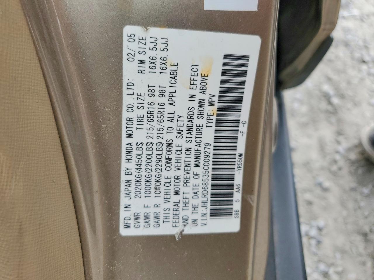 2005 HONDA CR-V LX photo 13