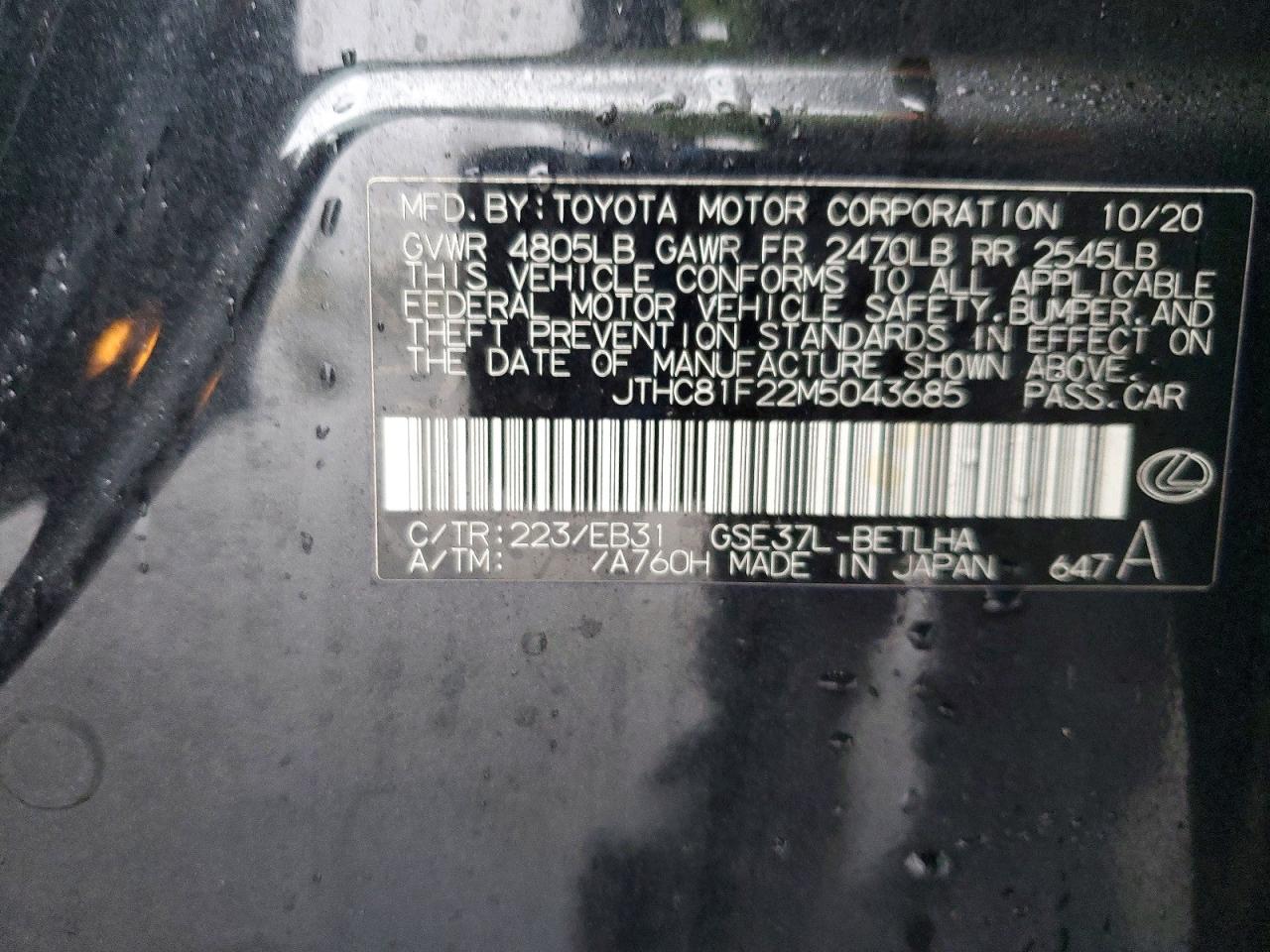 2021 LEXUS IS 300 photo 12