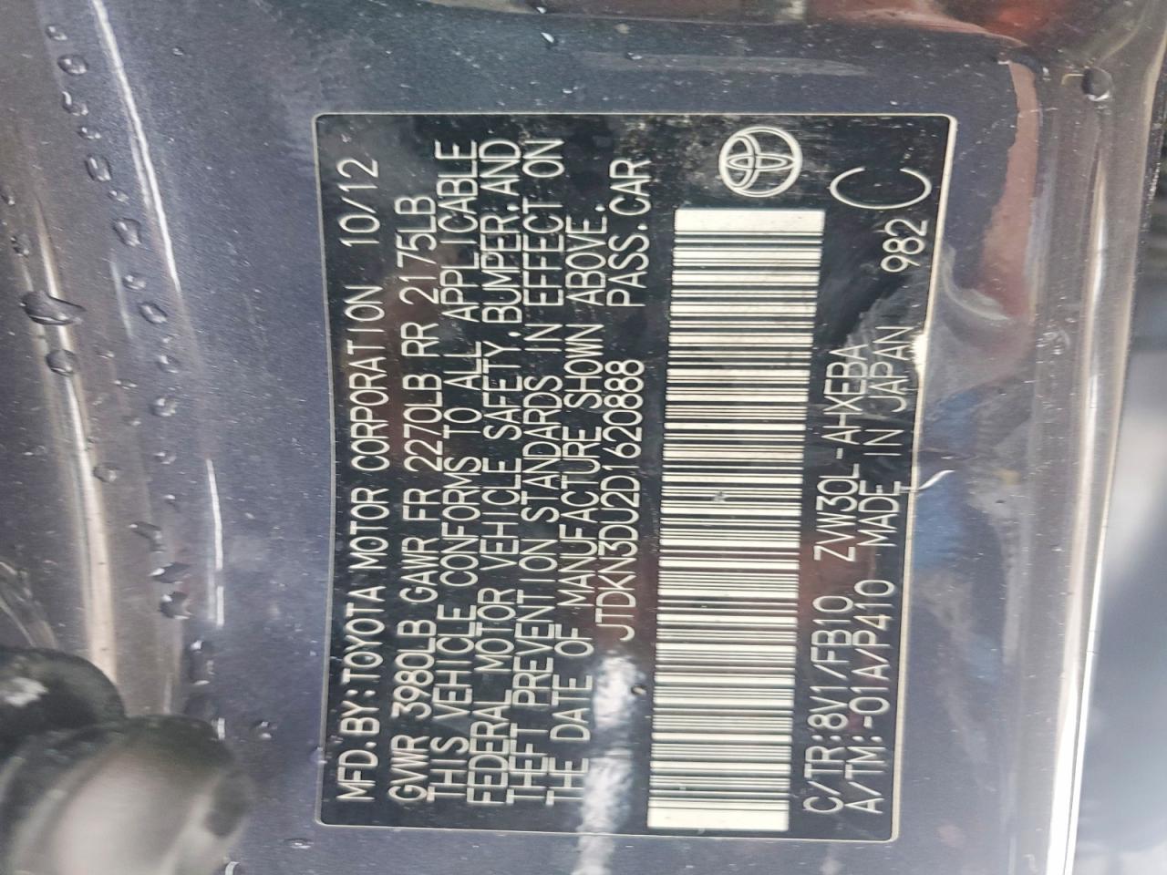 2013 TOYOTA PRIUS photo 23