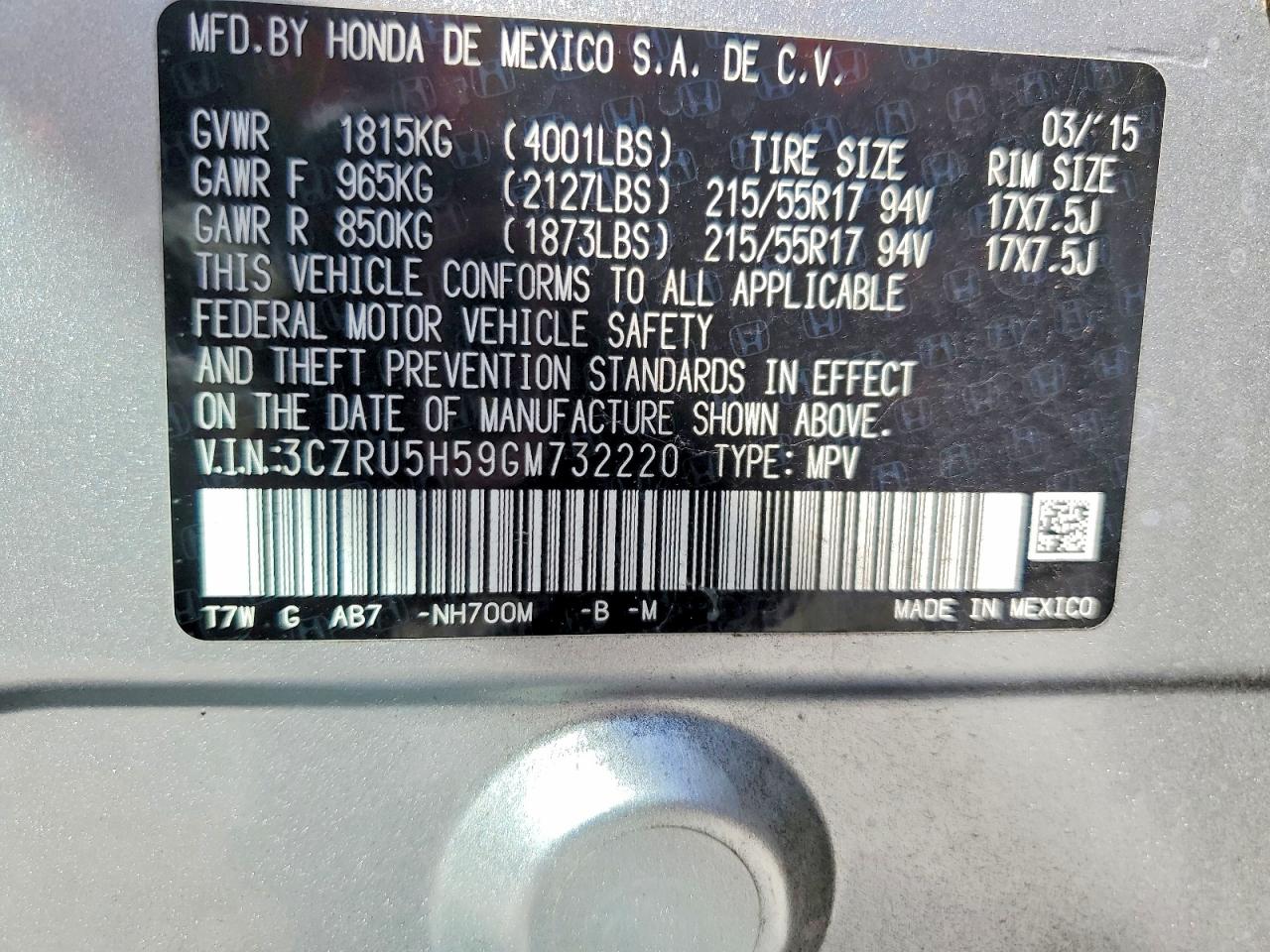 2016 HONDA HR-V EX photo 23
