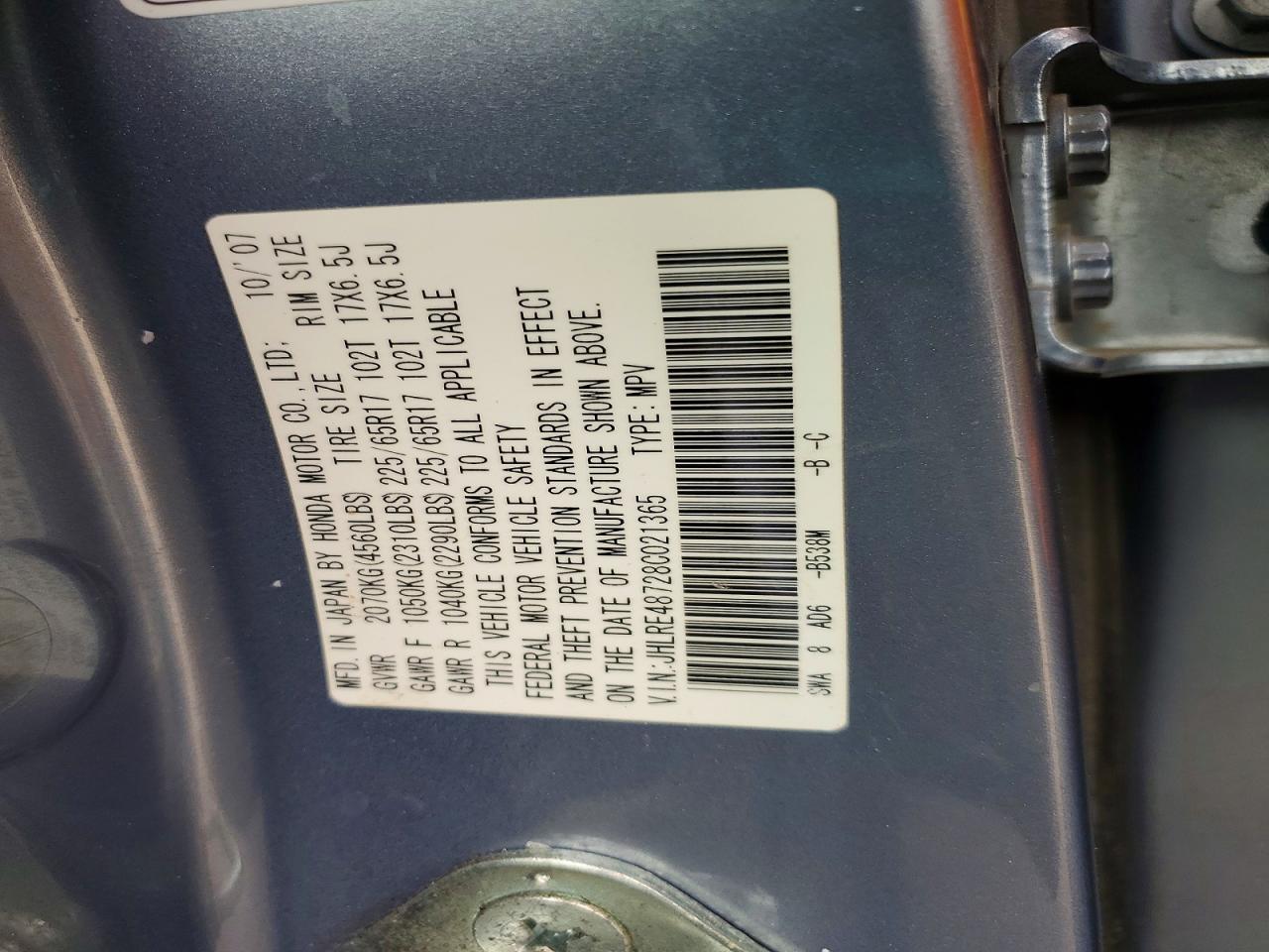 2008 HONDA CR-V EXL photo 13
