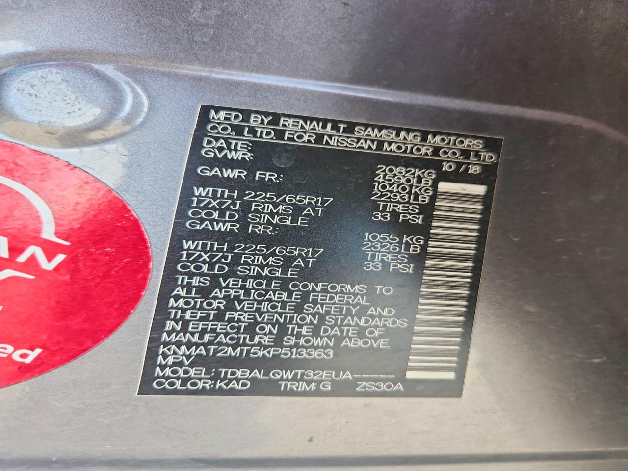 2019 NISSAN ROGUE S photo 34