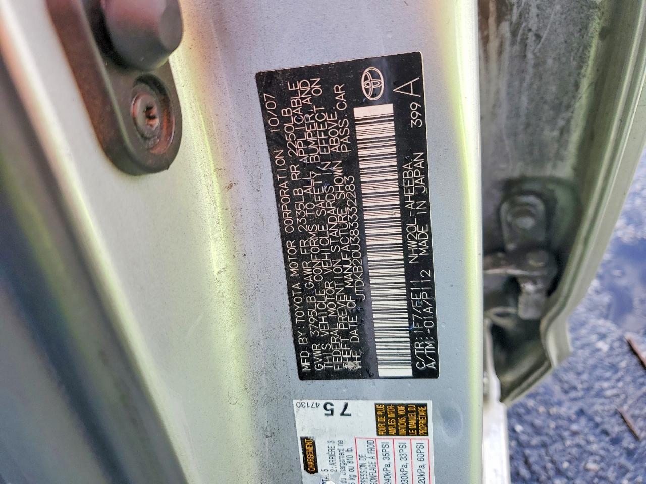2008 TOYOTA PRIUS photo 12