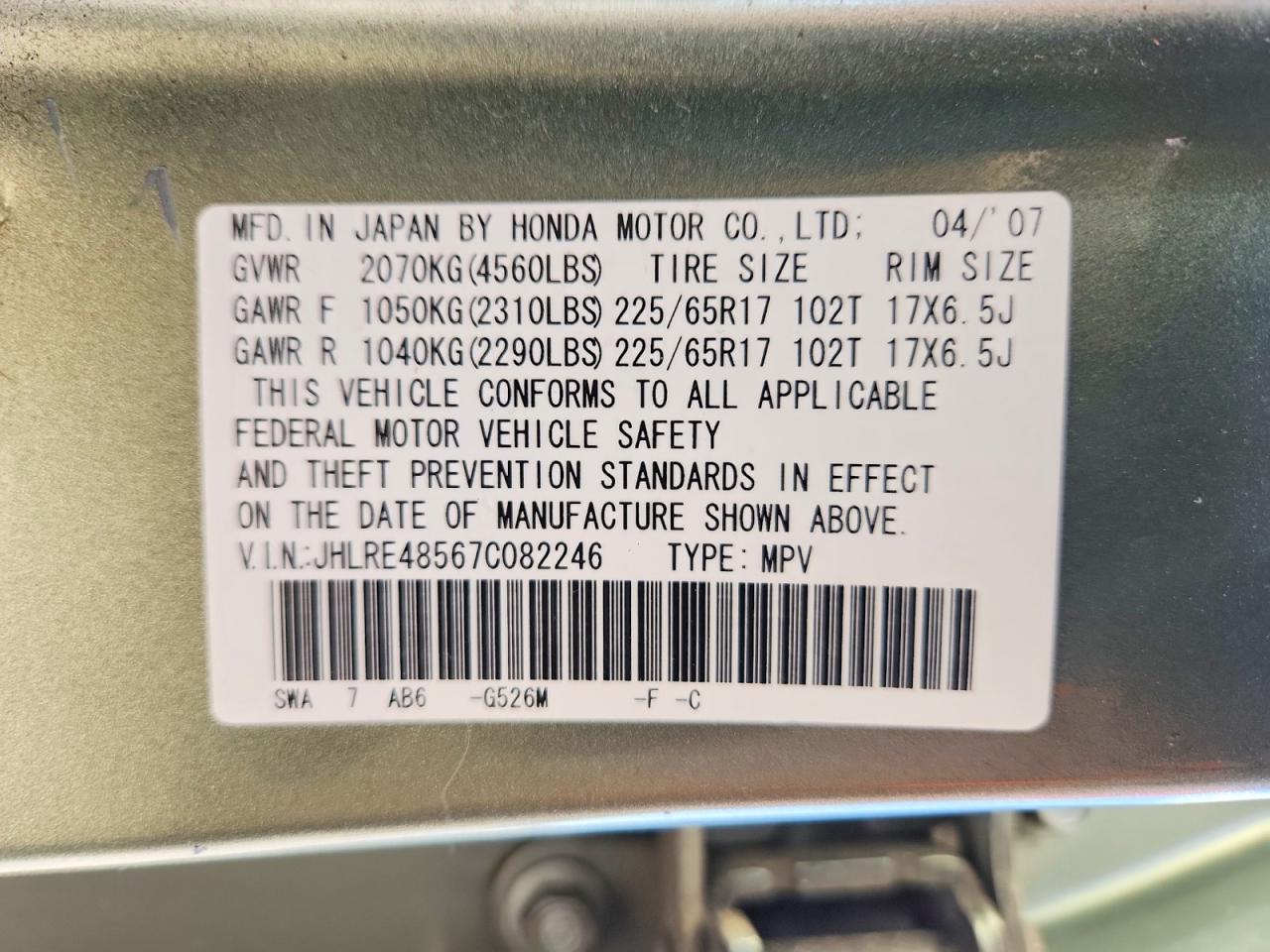 2007 HONDA CR-V EX photo 37