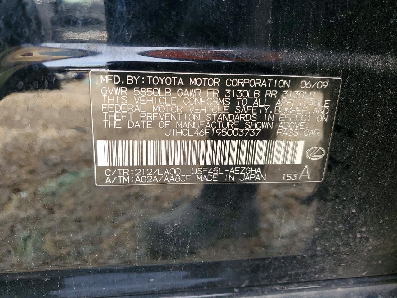 2009 LEXUS LS 460 photo 23