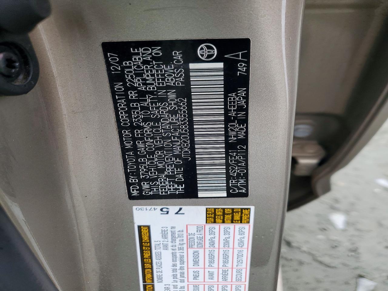 2008 TOYOTA PRIUS photo 23