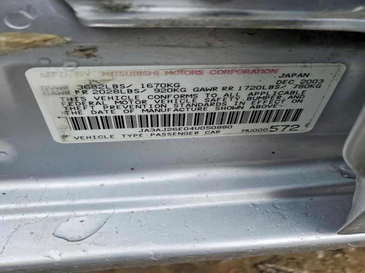 2004 MITSUBISHI LANCER ES photo 12