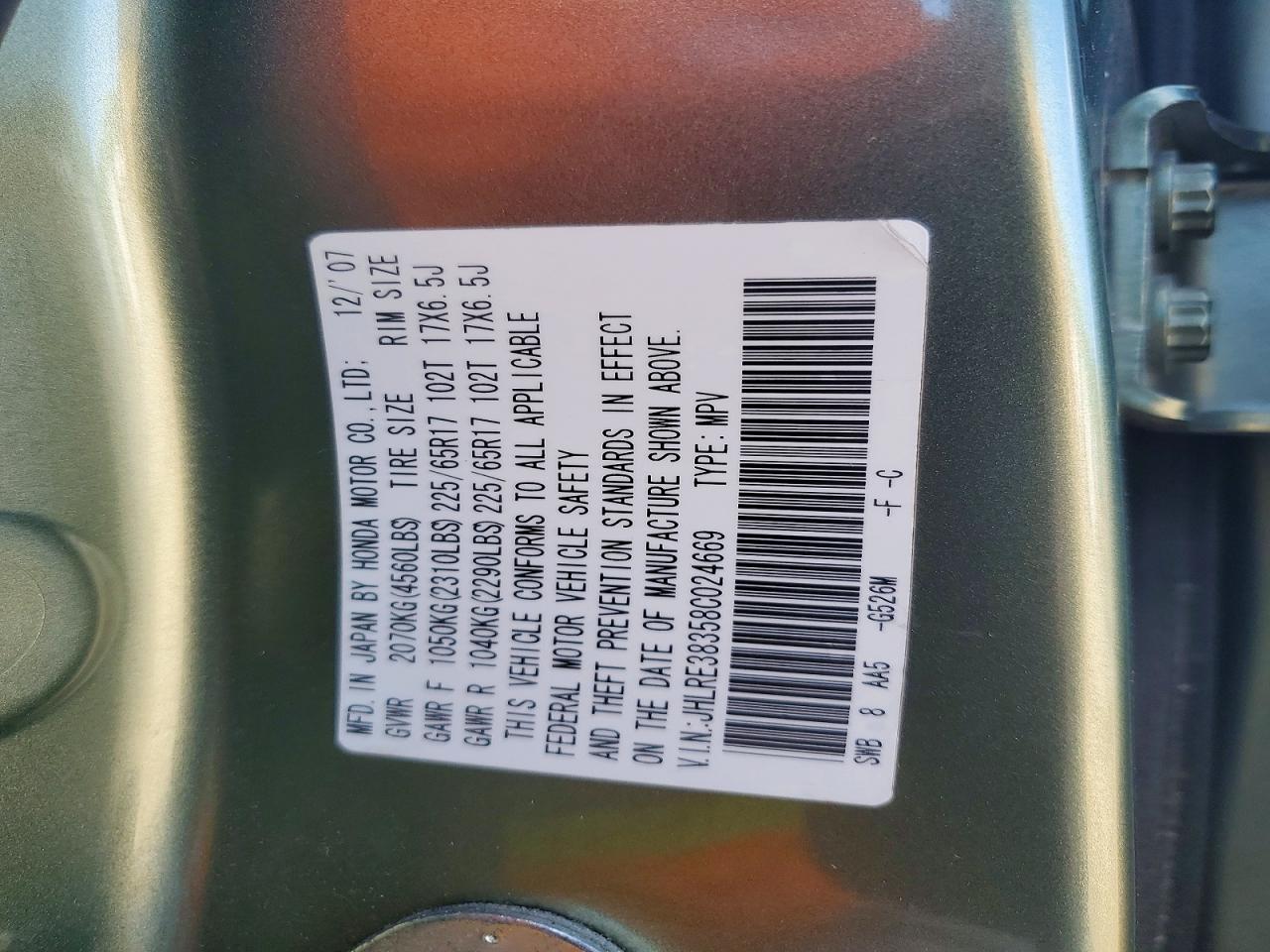 2008 HONDA CR-V LX photo 12