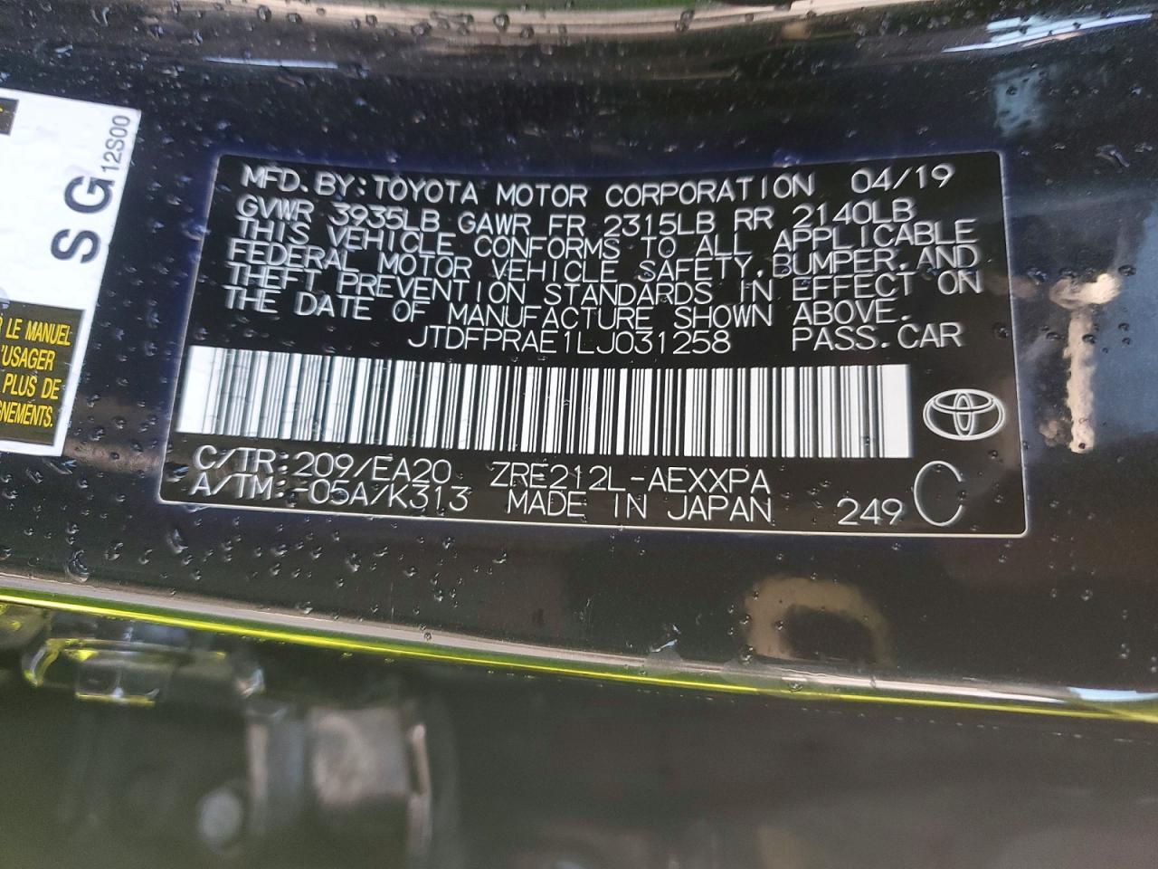 2020 TOYOTA COROLLA XLE photo 12