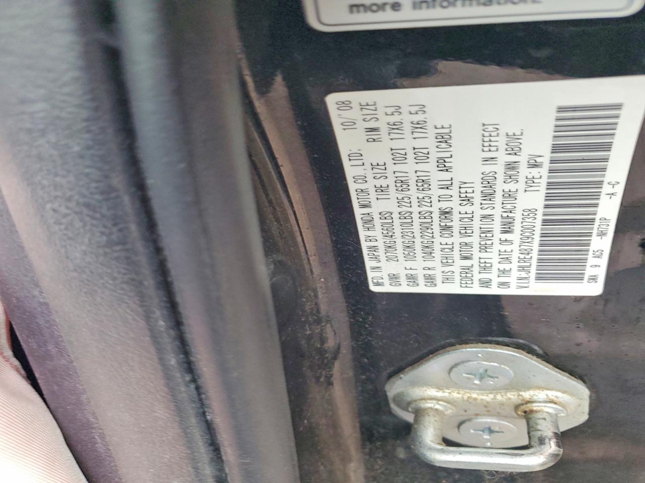 2009 HONDA CR-V EXL photo 13