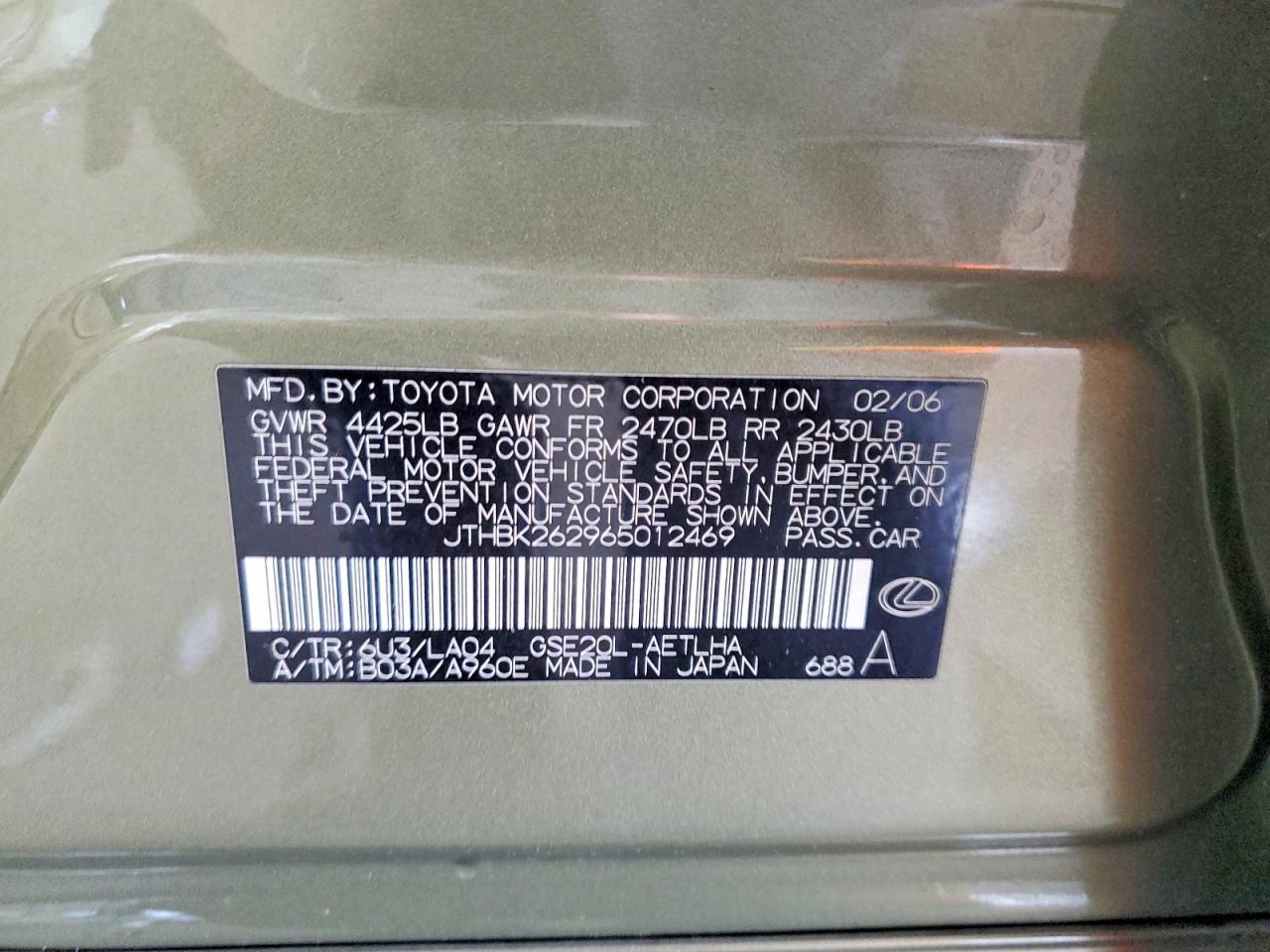 2006 LEXUS IS 250 photo 12
