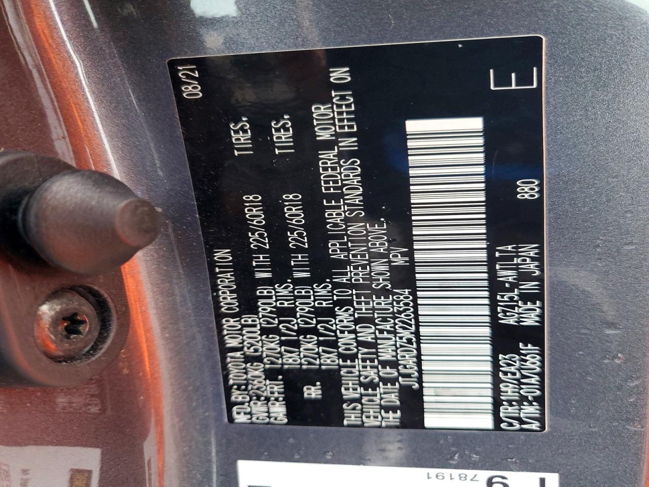 2021 LEXUS NX 300 BASE photo 25