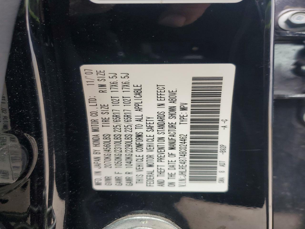 2008 HONDA CR-V EXL photo 13