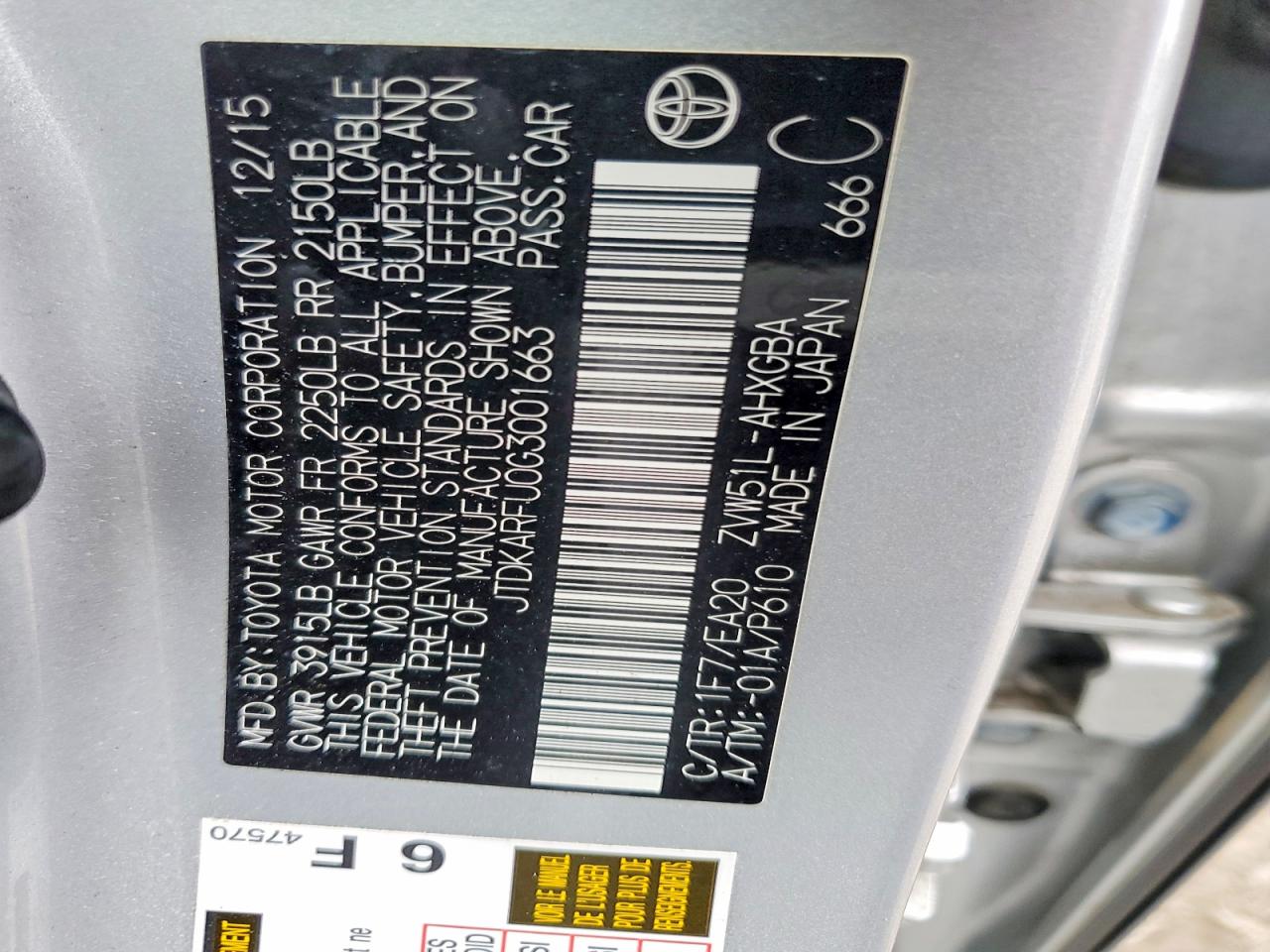 2016 TOYOTA PRIUS FOUR photo 12