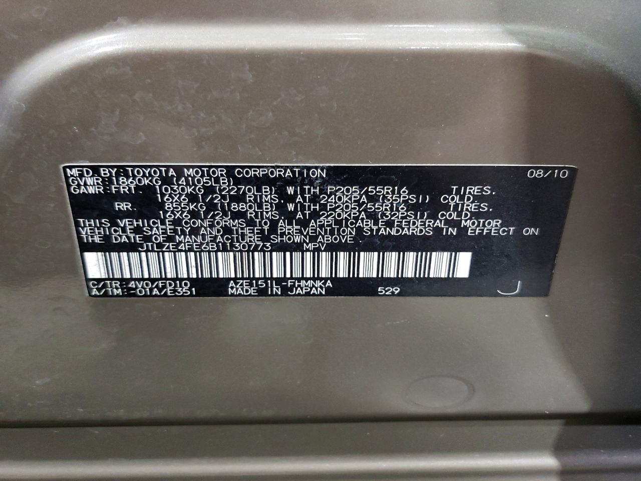 2011 TOYOTA SCION XB photo 25
