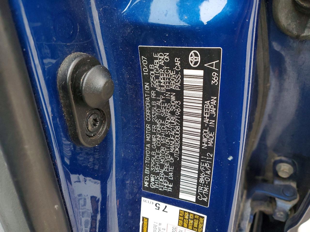 2008 TOYOTA PRIUS BASE photo 23