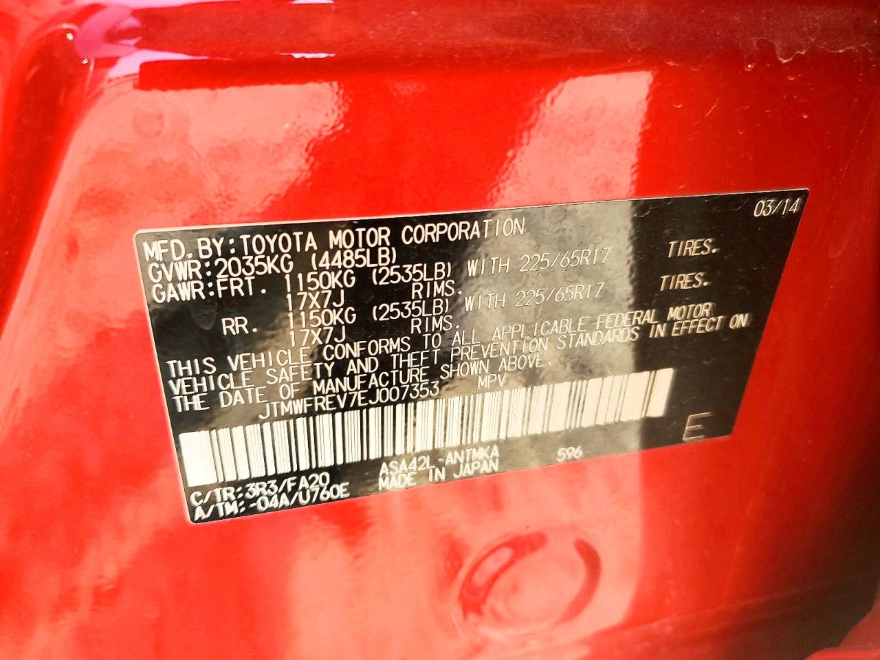 2014 TOYOTA RAV4 XLE photo 25