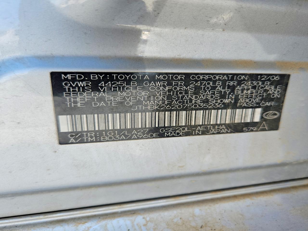 2007 LEXUS IS 250 photo 23