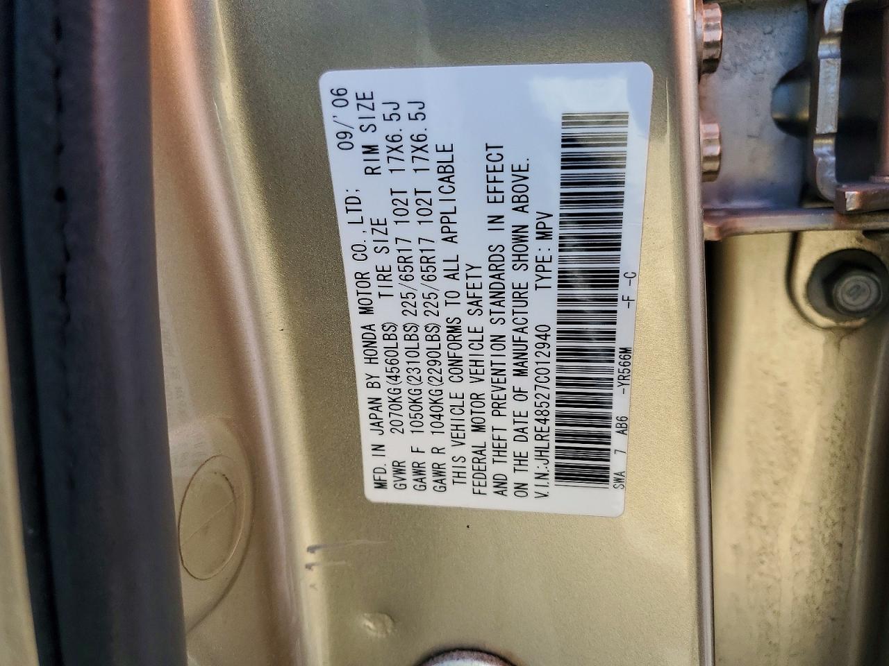 2007 HONDA CR-V EX photo 25