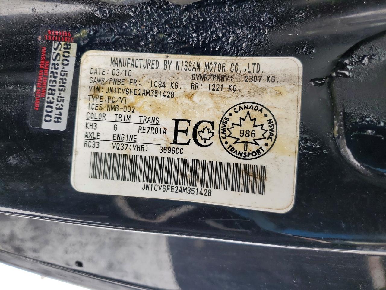 2010 INFINITI G37 BASE photo 34