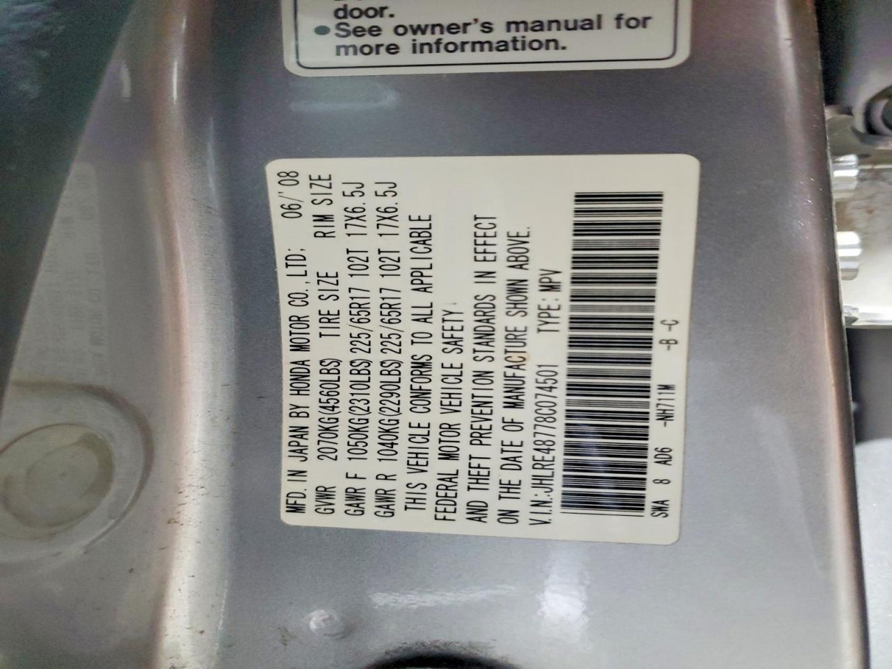 2008 HONDA CR-V EXL photo 13