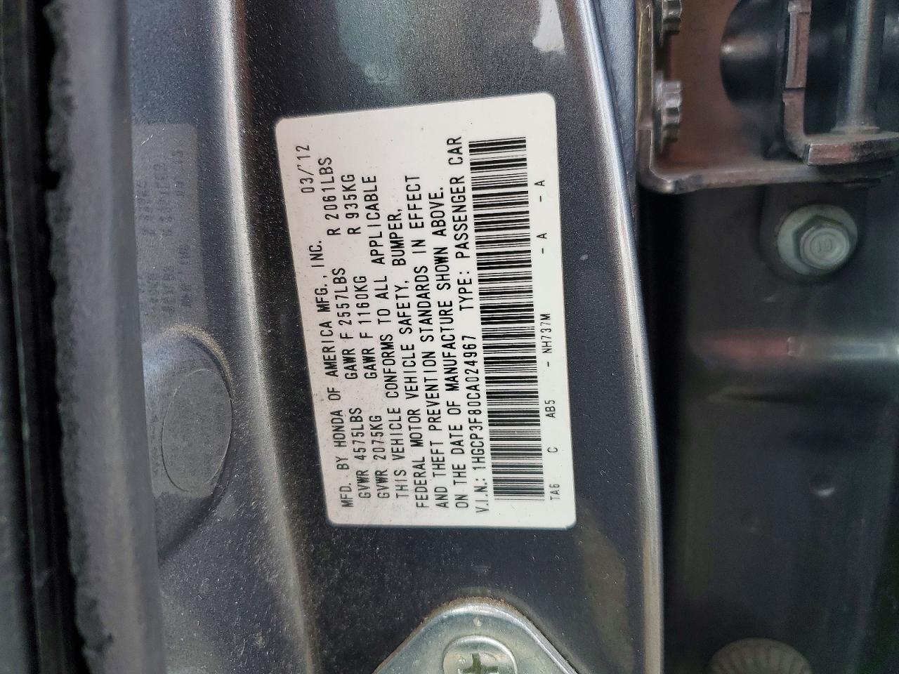 2012 HONDA ACCORD EXL photo 12