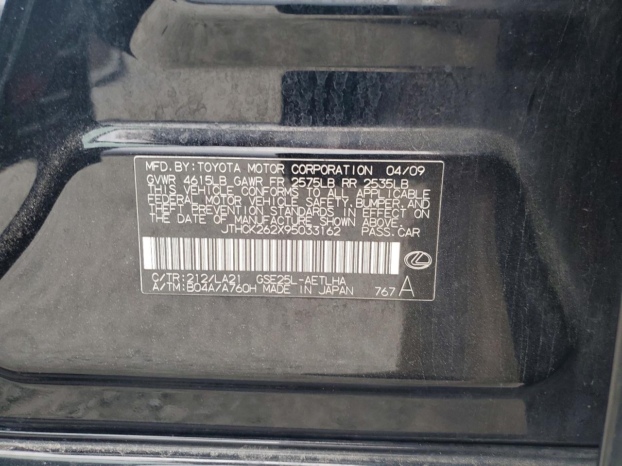 2009 LEXUS IS photo 23