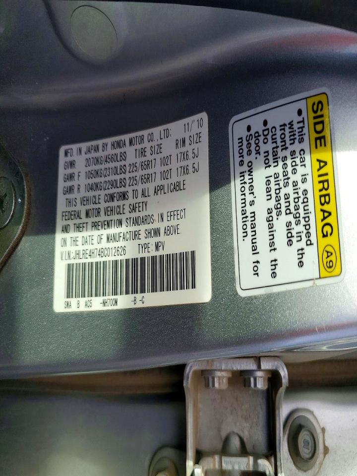 2011 HONDA CR-V EXL photo 34