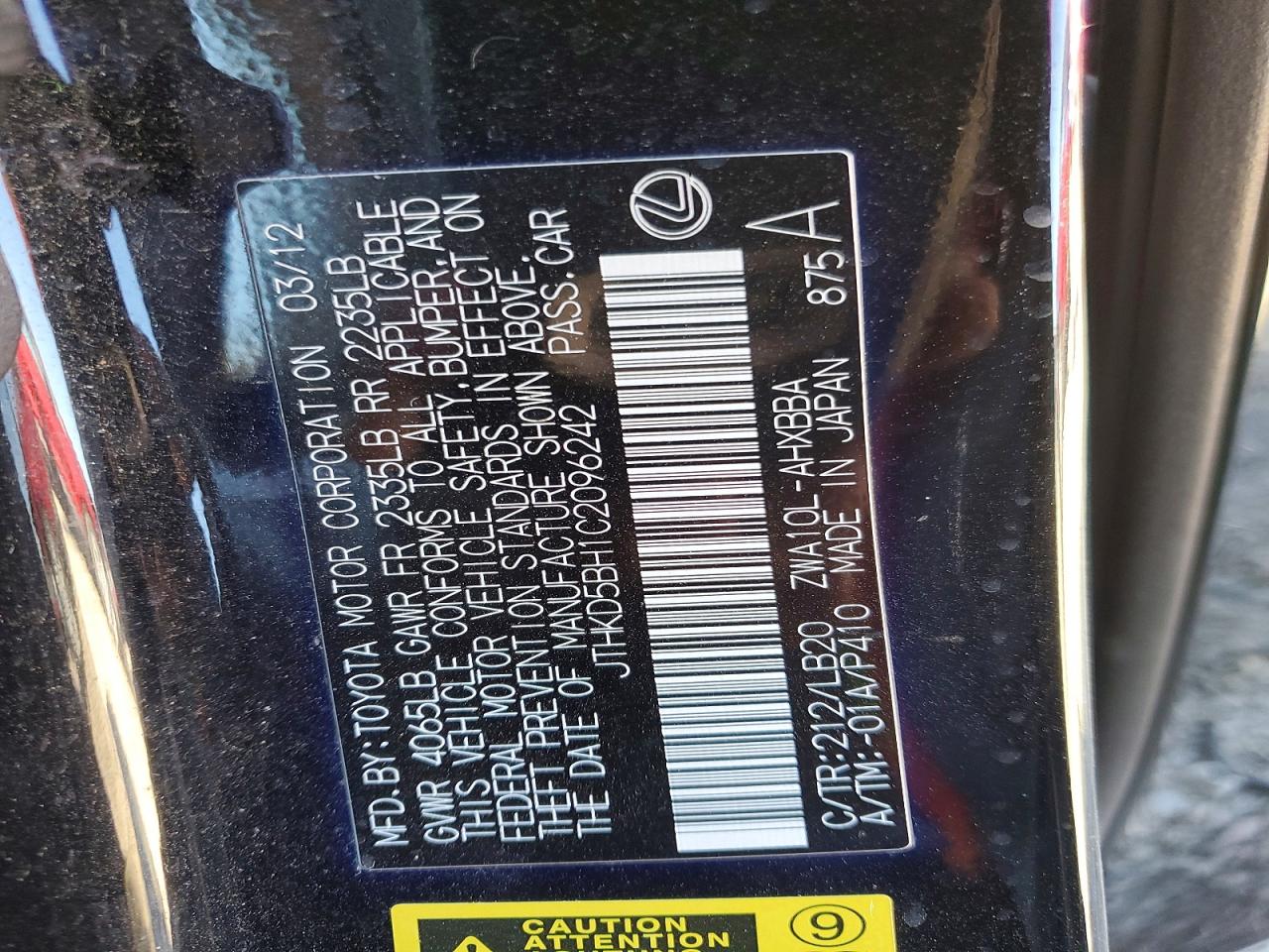 2012 LEXUS CT 200 photo 23