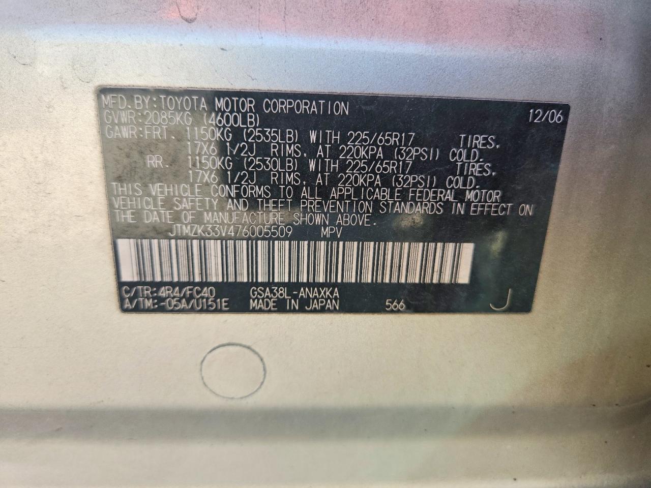 2007 TOYOTA RAV4 BASE photo 25