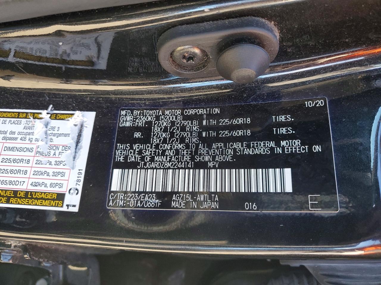 2021 LEXUS NX 300 BASE photo 25