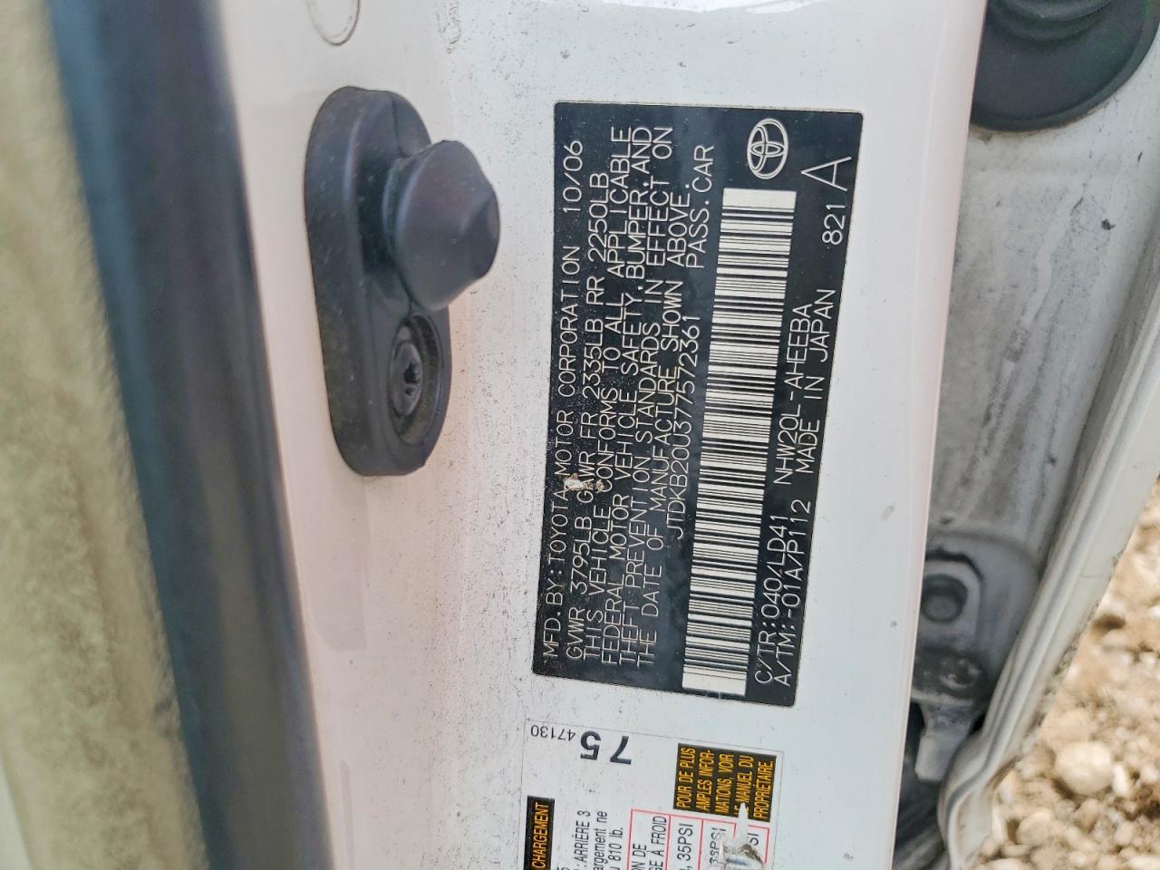 2007 TOYOTA PRIUS BASE photo 13