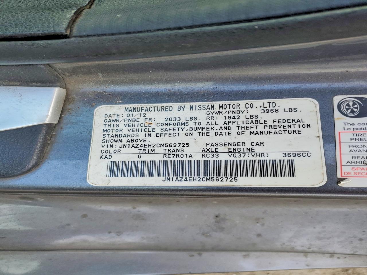 2012 NISSAN 370Z BASE photo 12