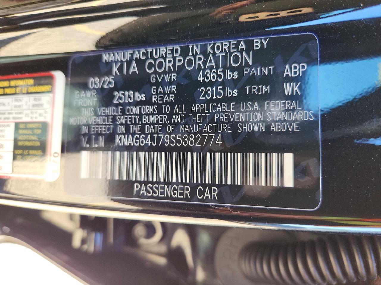 2025 KIA K5 GT-LINE photo 25