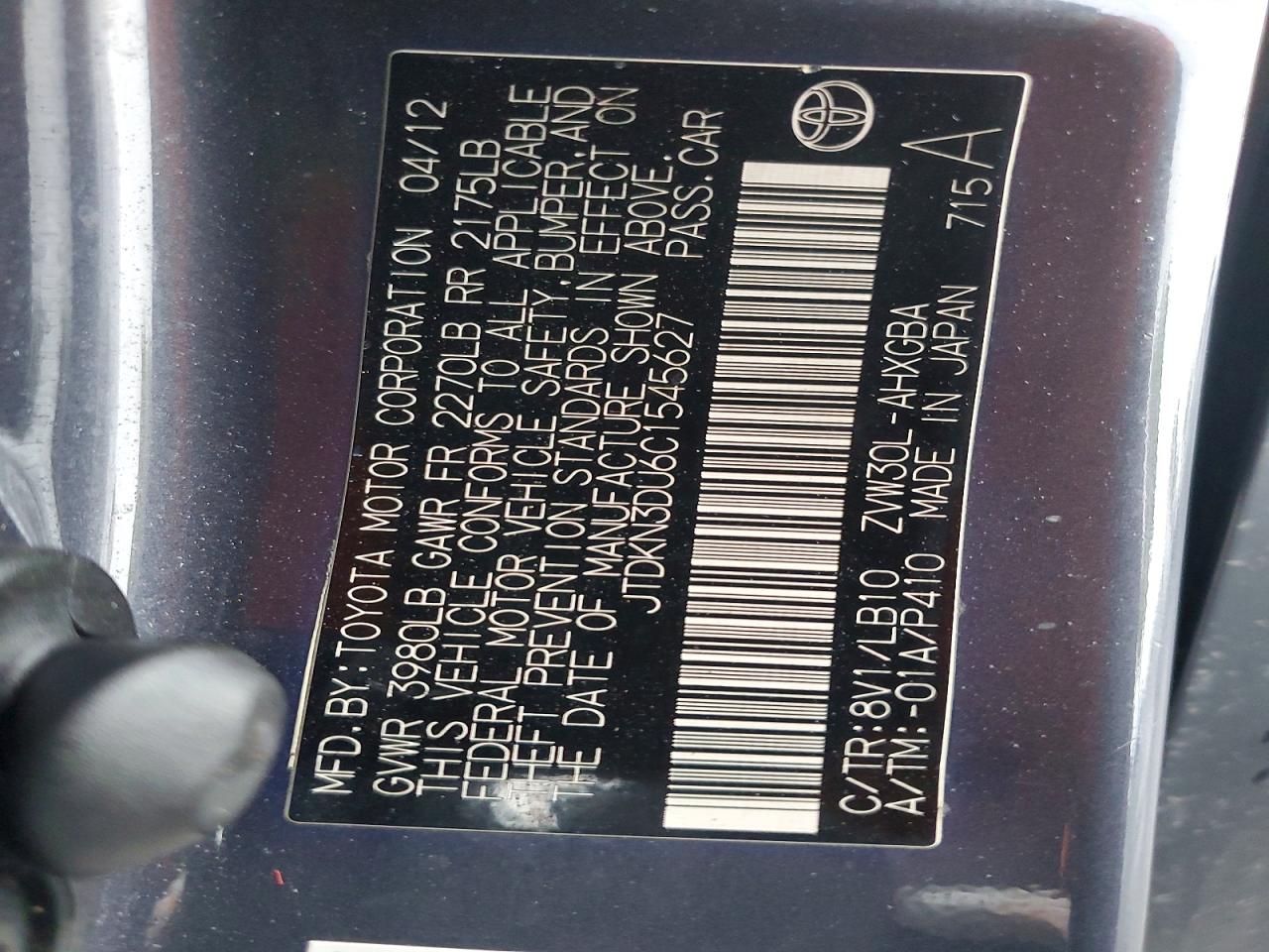 2012 TOYOTA PRIUS FOUR photo 12