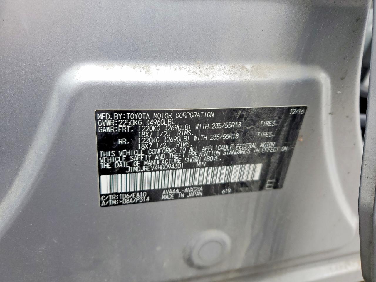 2017 TOYOTA RAV4 HV LIMITED photo 13