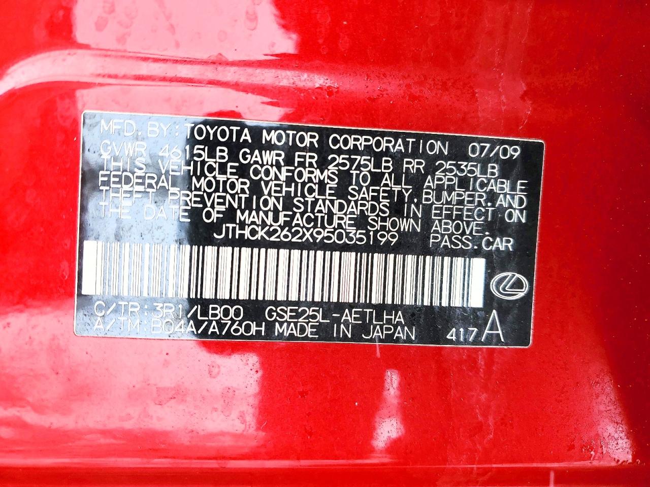 2009 LEXUS IS 250 photo 12