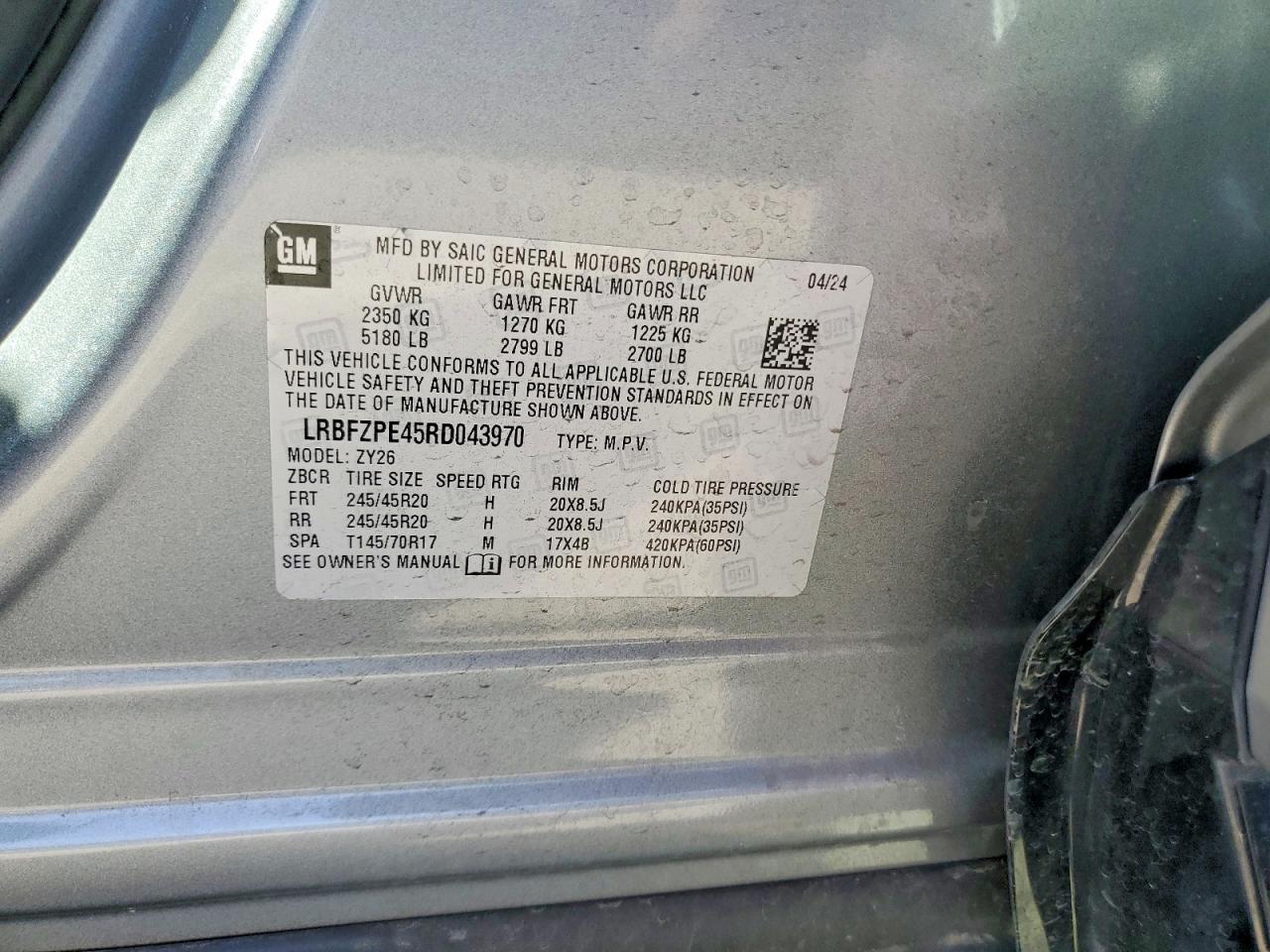 2024 BUICK ENVISION ESSENCE photo 12
