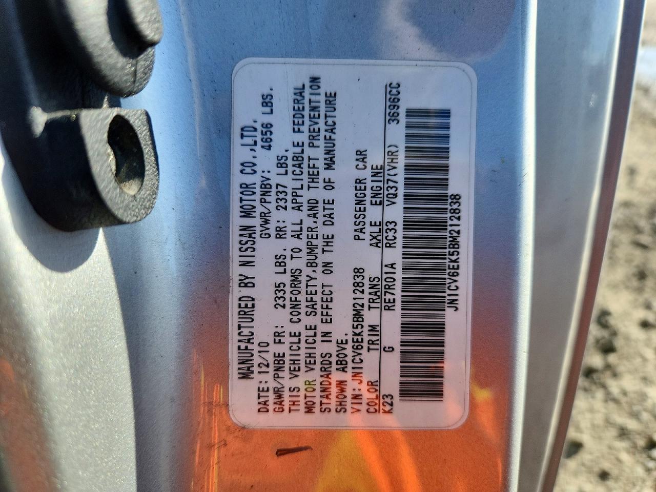2011 INFINITI G37 BASE photo 25