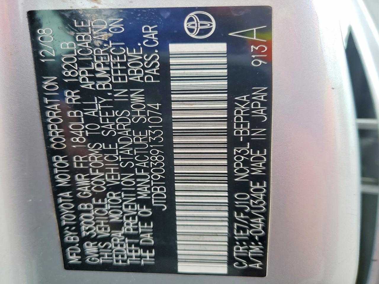 2009 TOYOTA YARIS BASE photo 13