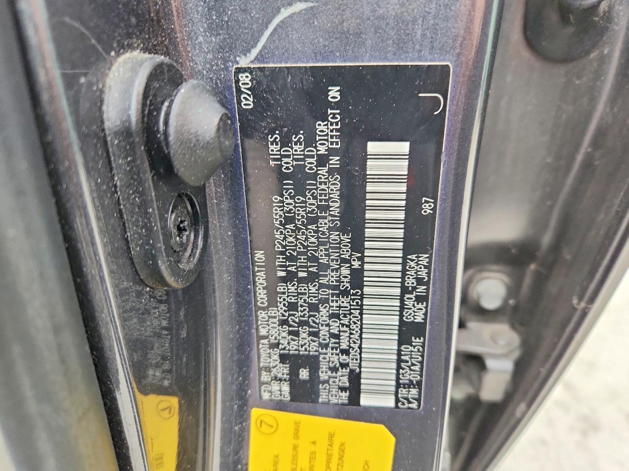 2008 TOYOTA HIGHLANDER LIMITED photo 23