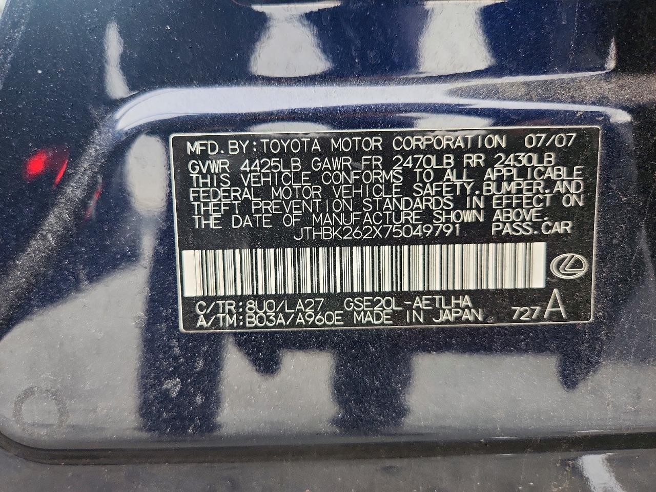 2007 LEXUS IS 250 photo 25