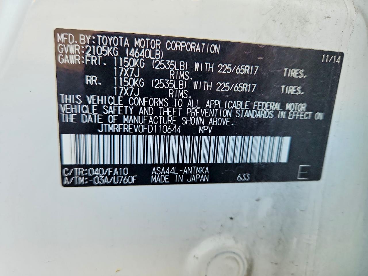 2015 TOYOTA RAV4 XLE photo 23