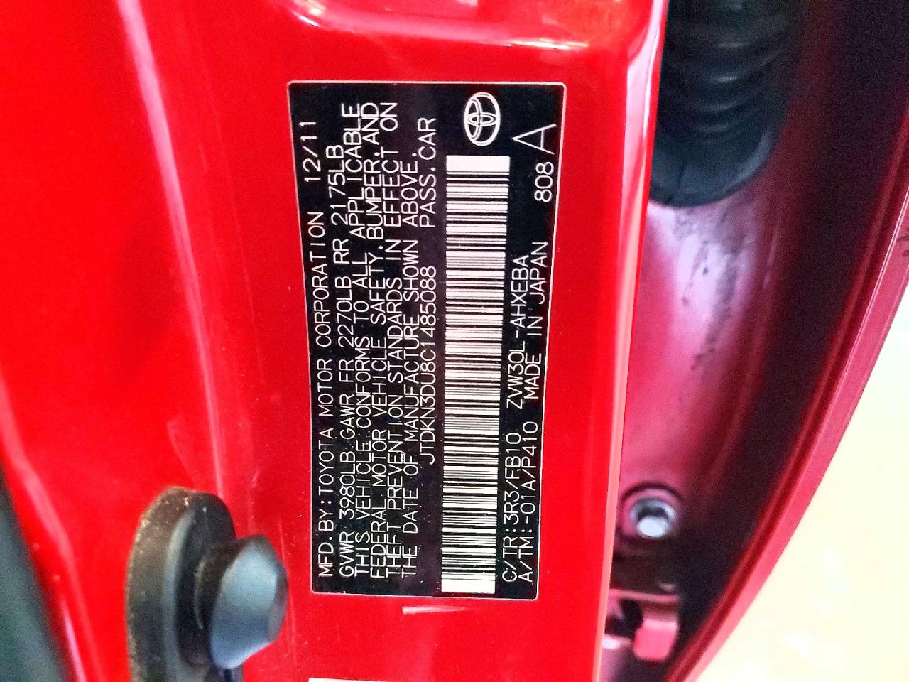 2012 TOYOTA PRIUS THREE photo 23